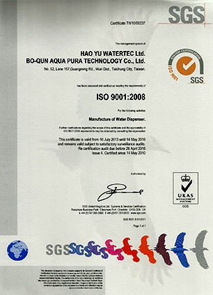IS9001認證